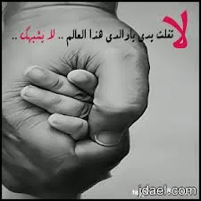 أب يفصل حذاء مشترك له ولإبنته المشلولة .. ليجعلها تشعر بالمشي Z